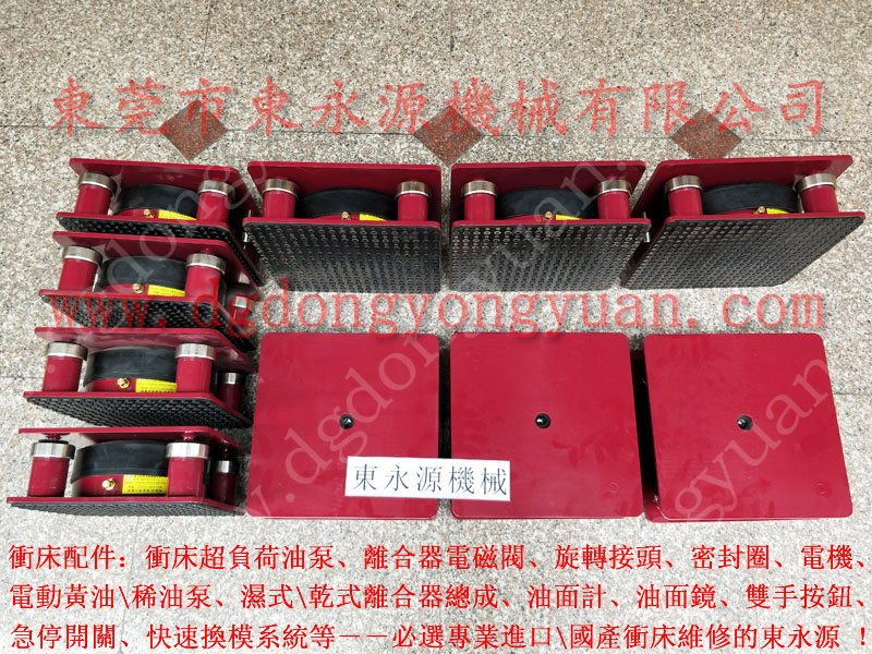 隔震好的 机床避震器，楼板机械减震附件 找 东永源