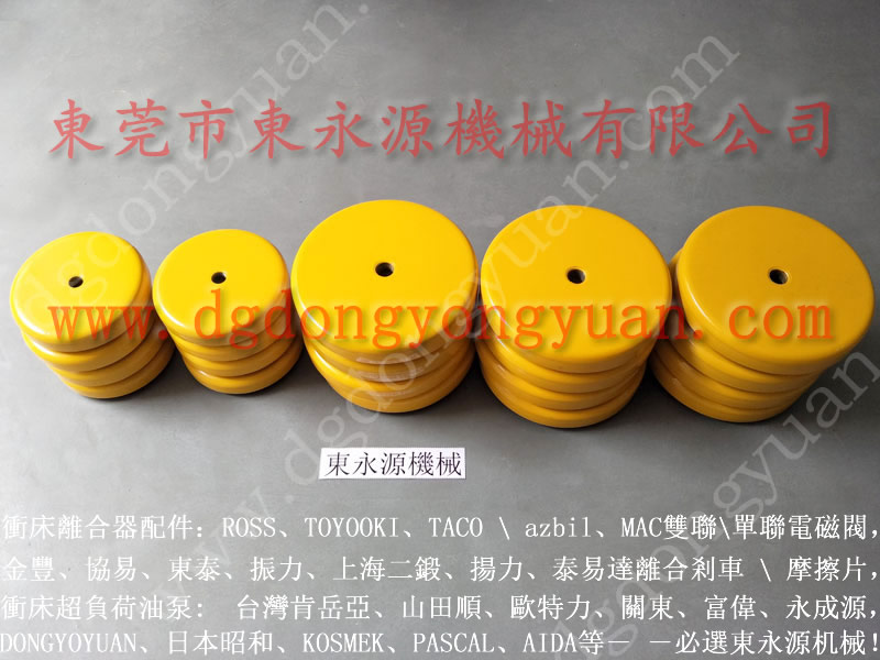 减震效果好 机床减震器，楼板机械减震附件 找 东永源