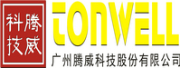 广州腾威科技股份有限公司