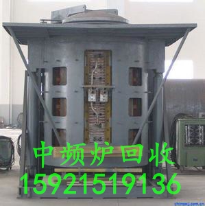 江阴中频炉回收价格 宜兴单晶炉拆除回收 无锡二手设备回收公司