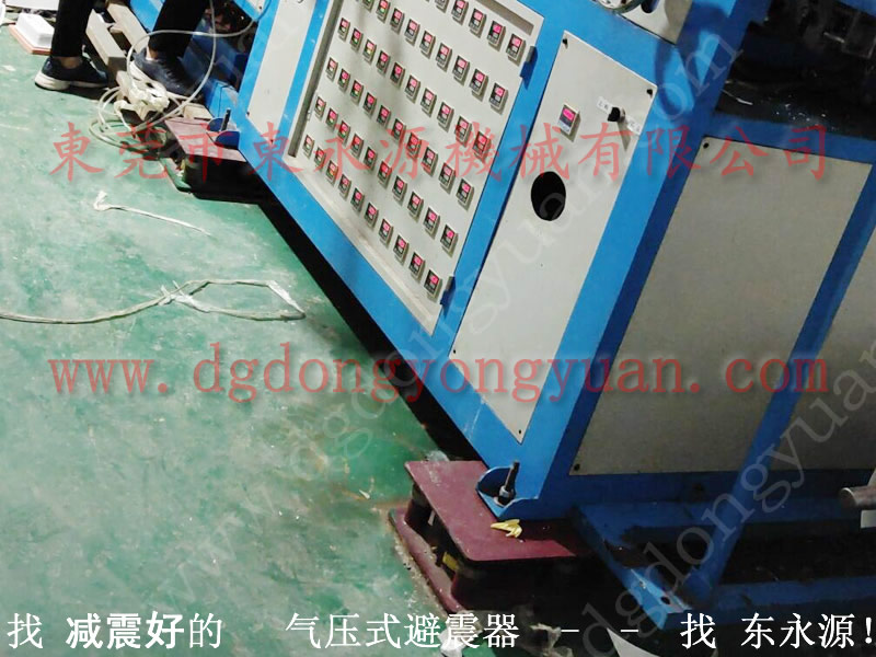 莆田 工业区设备减震器，风衣布裁剪机减震器 找东永源