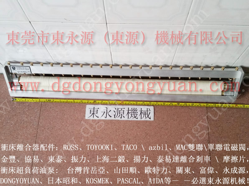 SR 硅钢冲片自动涂油机，双轴羊毛轮滴油器 找东永源