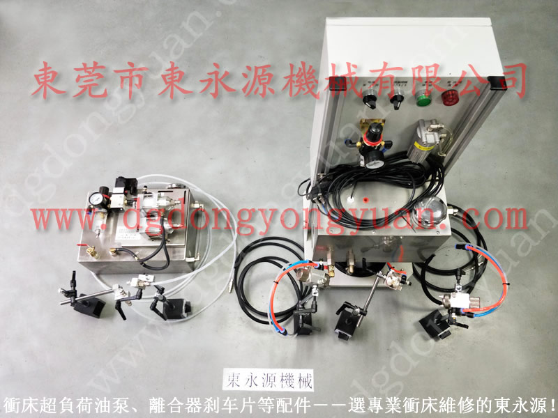 自动化 冲床给油器，***耐磨自动给油机 找 东永源