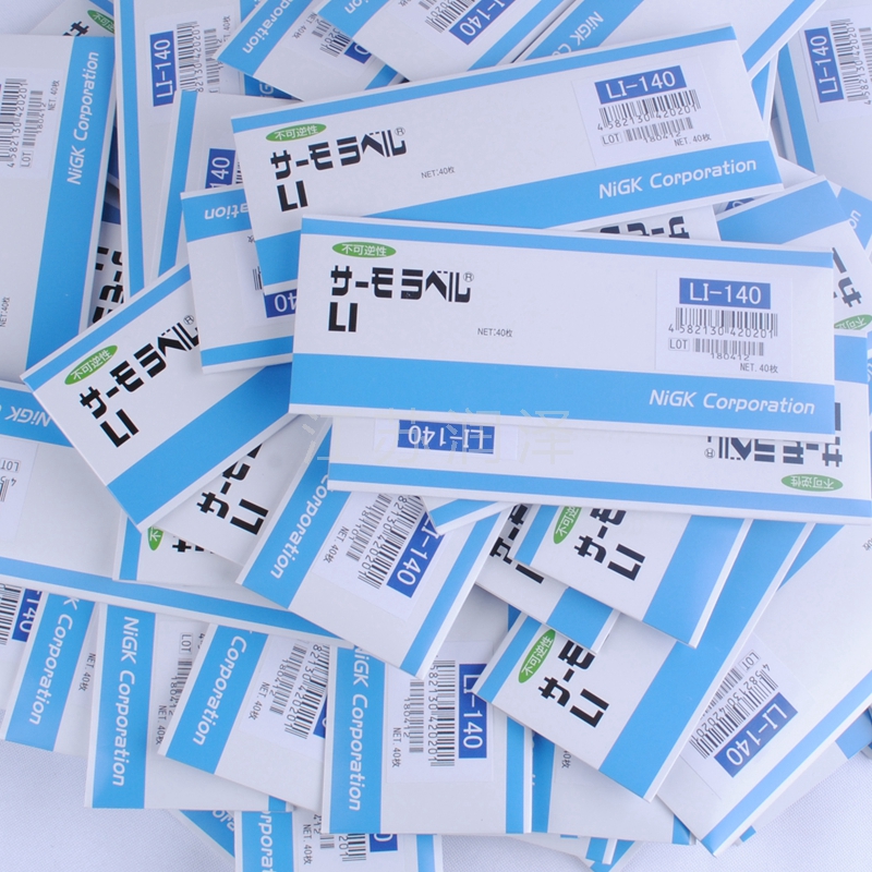 NICHIGI  日油技研  示温材  测温纸  感温纸