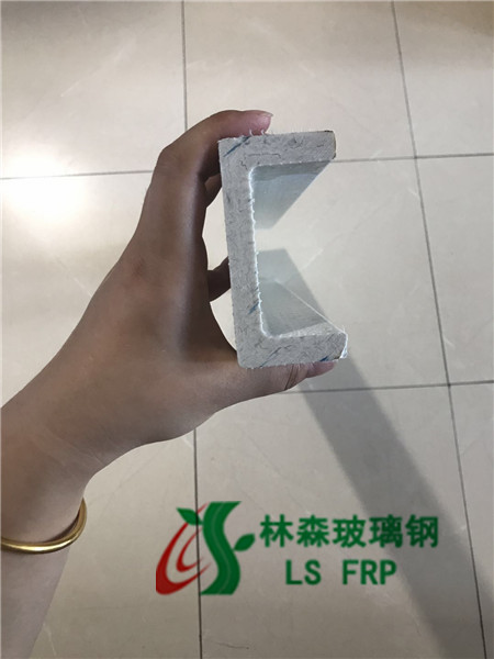 江苏林森玻璃钢槽钢厂家现货