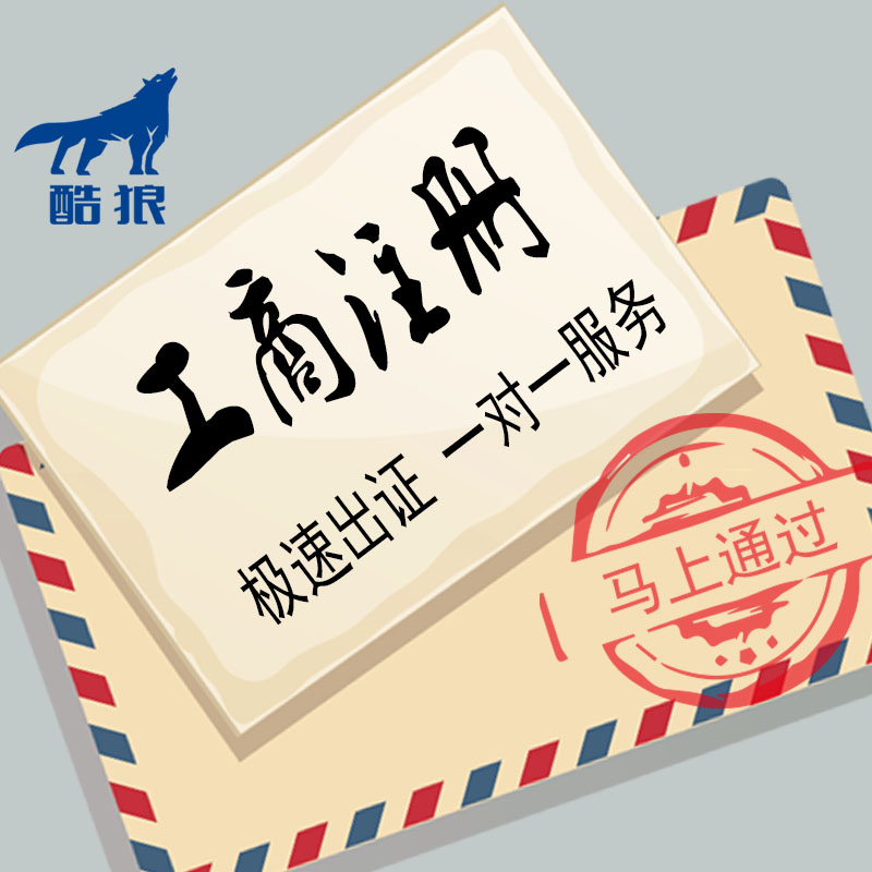 重庆主城区 ***团队 代理记账 工商年检 验证开户 税务等