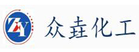 邢台市众垚化工有限公司