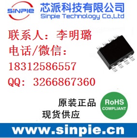 80V/60V/48V电动车控制器降压IC