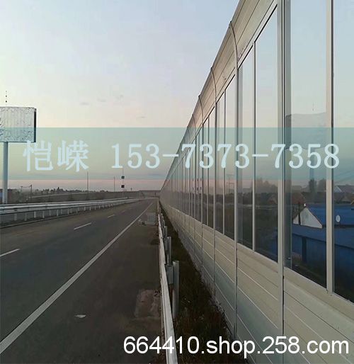 河北***公路声屏障***生产销售厂家 隔音墙消音壁安装施工