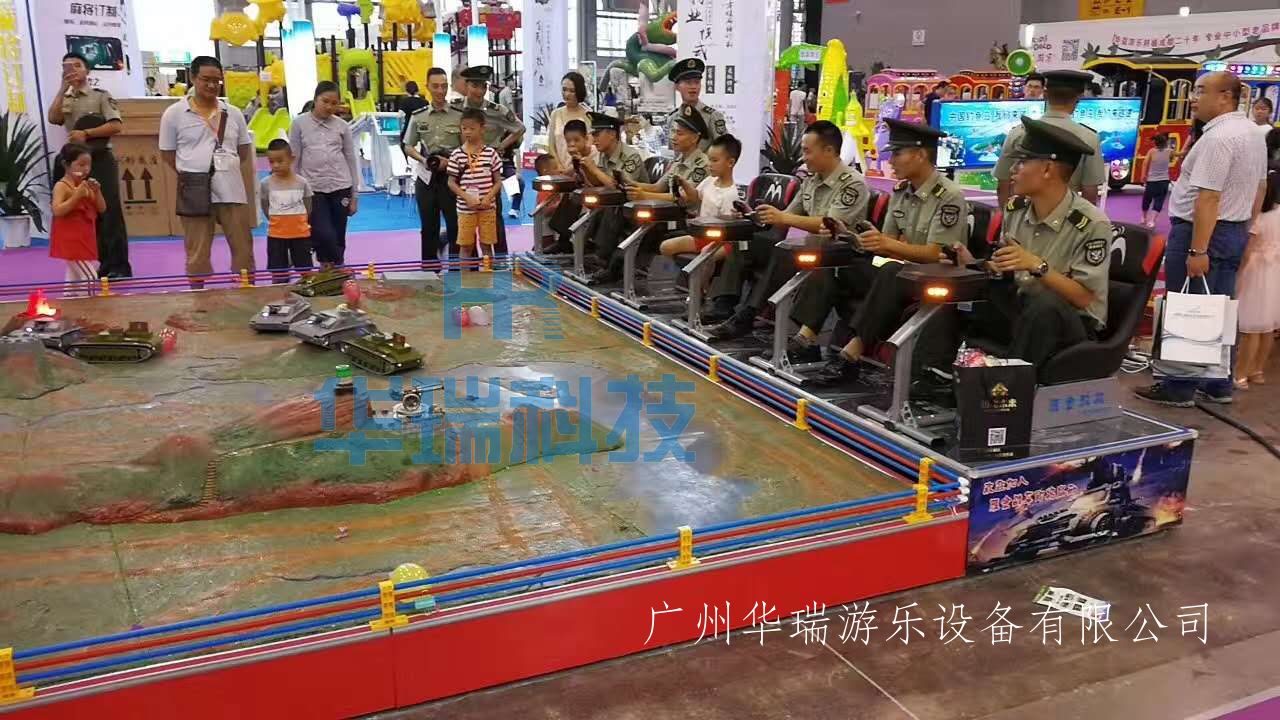 沙盘遥控仿真坦克对战游乐设备 华瑞厂家出品