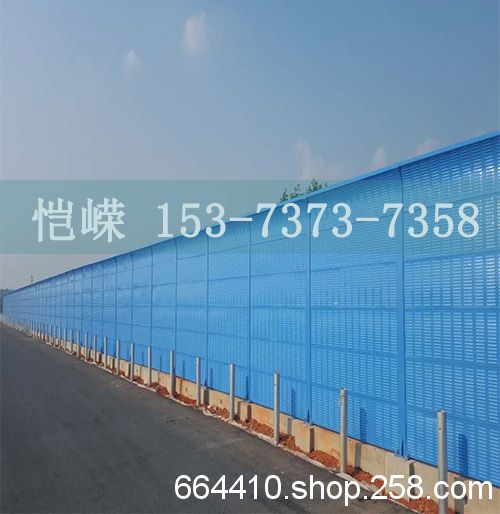 铁路声屏障，高速公路用隔音墙,复合型声屏障，铝板声屏障厂家