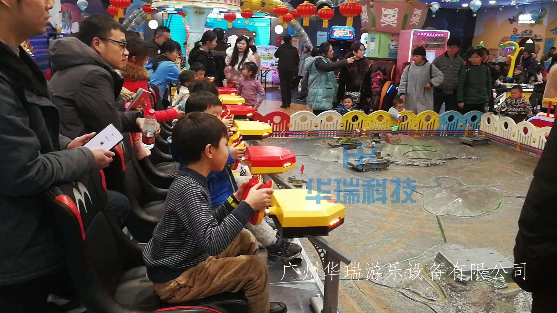 华瑞疯狂坦克对战，儿童坦克大战游乐设备