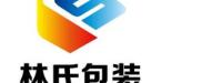 东莞林氏包装有限公司