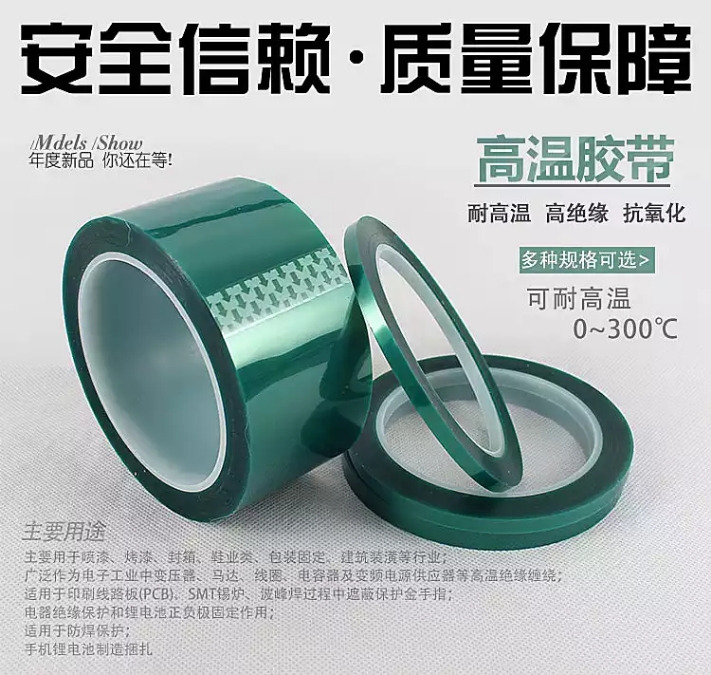 马鞍山PE泡棉胶带哪里有卖