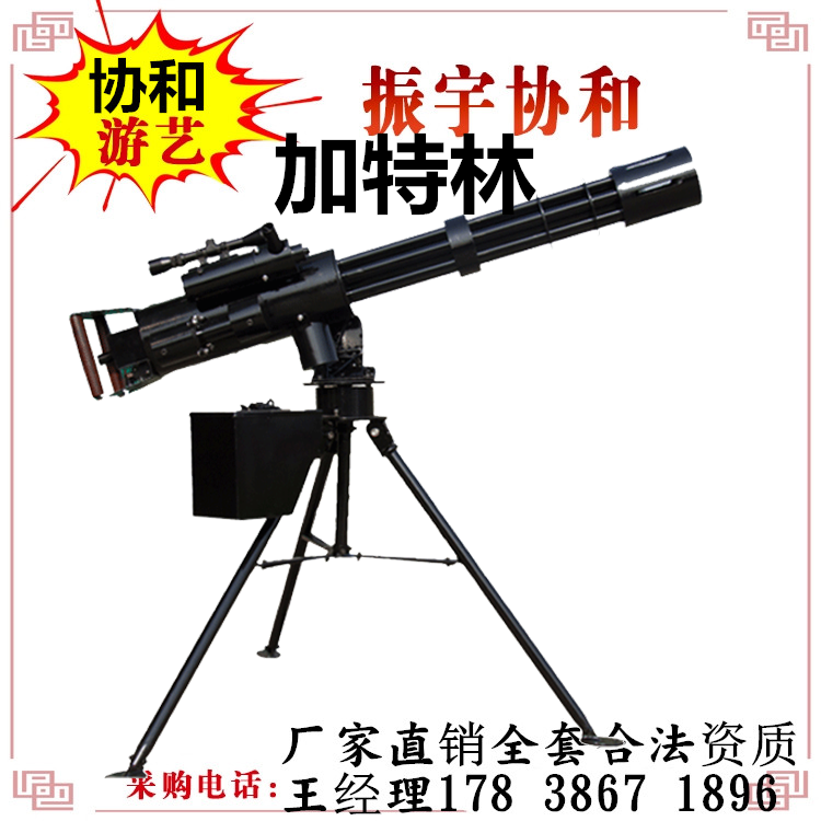 户外橡胶枪 厂家***外拓展设备 气炮抢  室内拓展设备