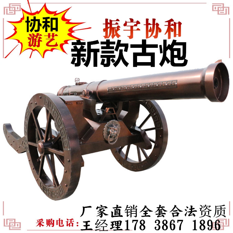 振宇协和气炮新型游乐设备气炮古炮射击打靶 实弹射击靶场设备