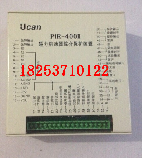 PIR-400II磁力启动器综合保护装置 服务用心