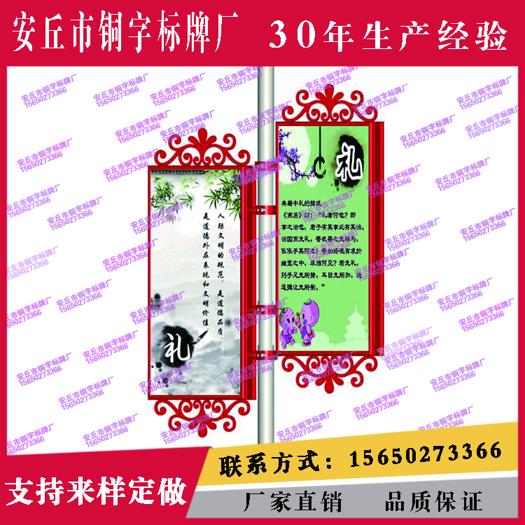 户外灯箱广告牌 路灯杆灯箱 灯箱道旗