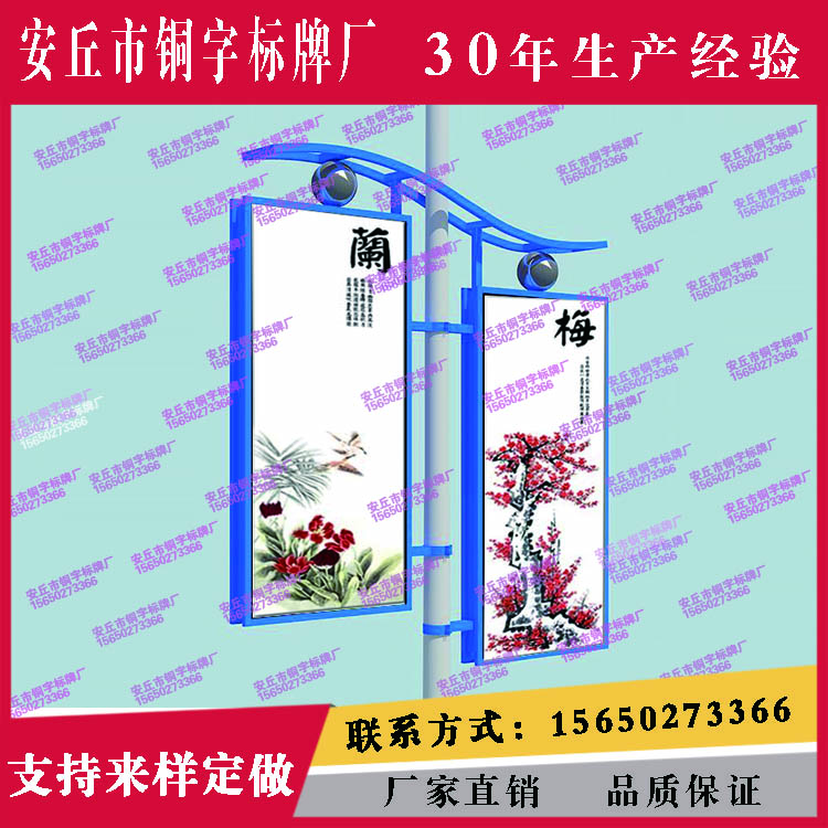 安丘灯箱厂家生产路灯杆灯箱 灯箱广告牌 中国结灯箱