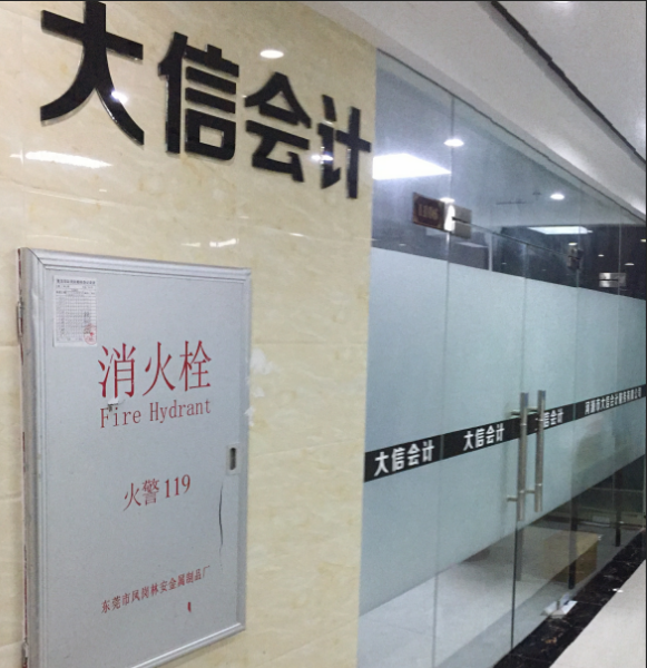 提供河源市个体户注册、公司注册、企业注册、工商财税***服务