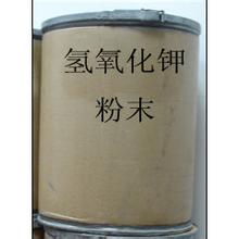 东北辽宁沈阳直供 高品质高纯氢氧化钾 质量保证 价格合理