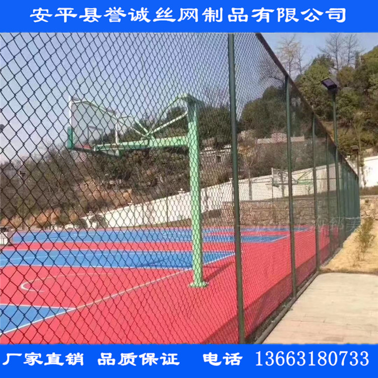 誉诚***体育场围网操场护栏网勾花护栏网施工 体育围网