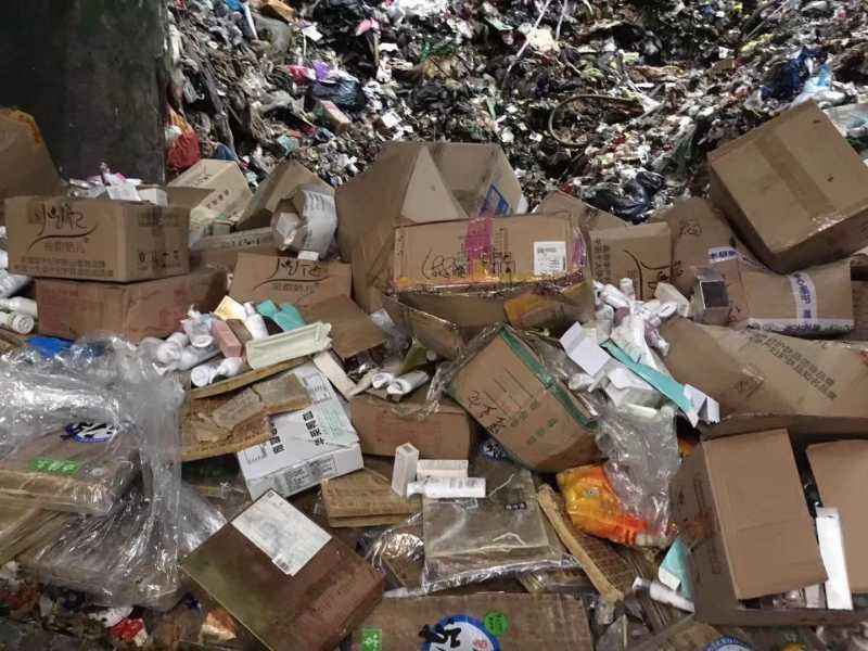 车墩库房报废的20吨化妆品销毁，车墩15吨过期的化妆品销毁