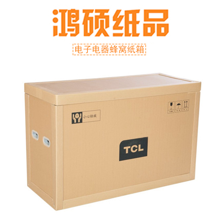在重型瓦楞纸箱中脱颖而出的重型蜂窝纸箱