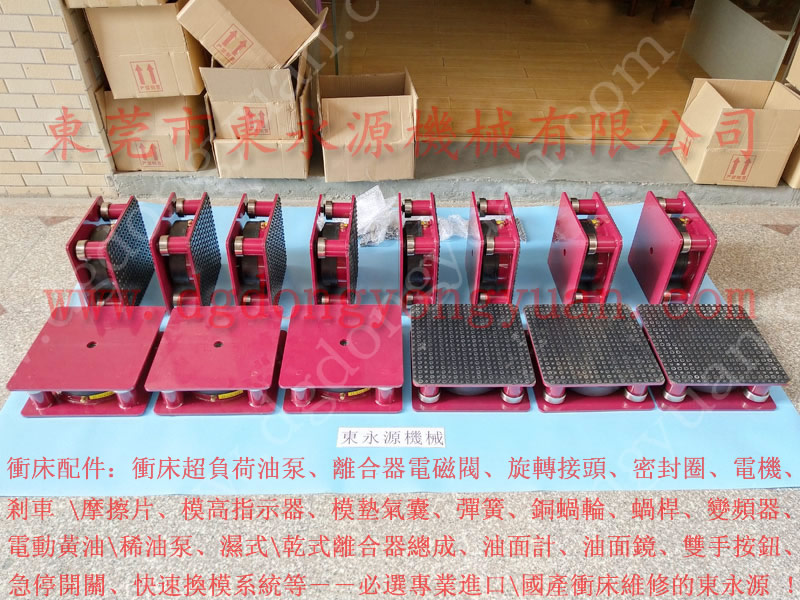 DSF-C1-2000A ***冲床刹车片,离合器铜钉 找东永源