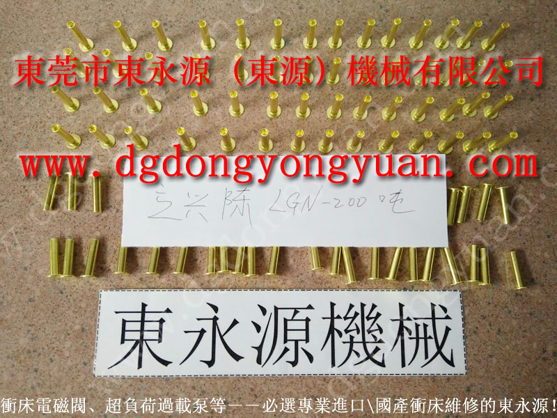 JE21-200 冲床来令块，半金属摩擦片 找东永源