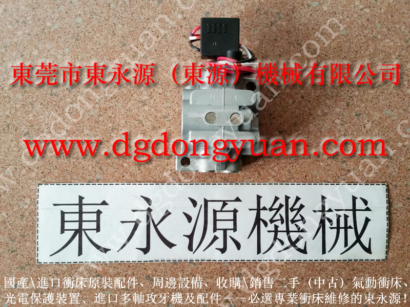 协易  冲床自动化设备，冲压机雾化喷油机 找东永源