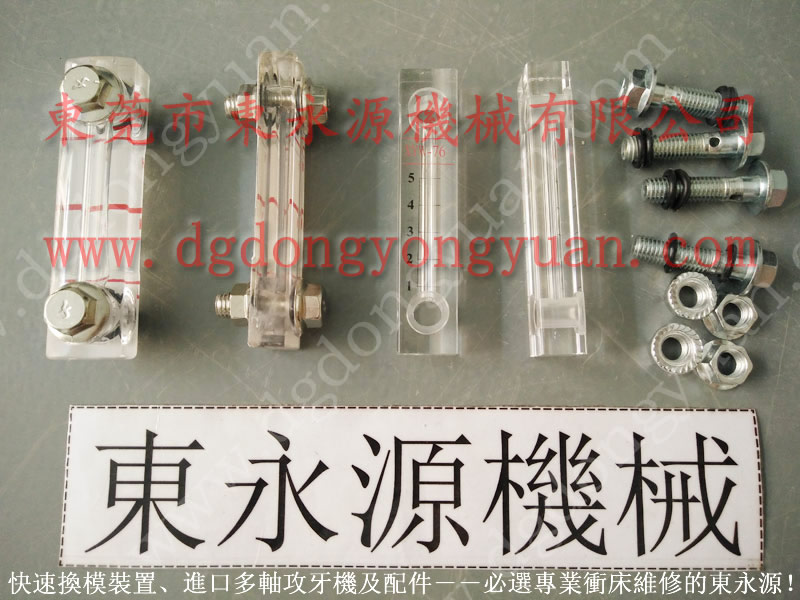 协易  冲床自动化设备，寸动控制不了维修 找东永源