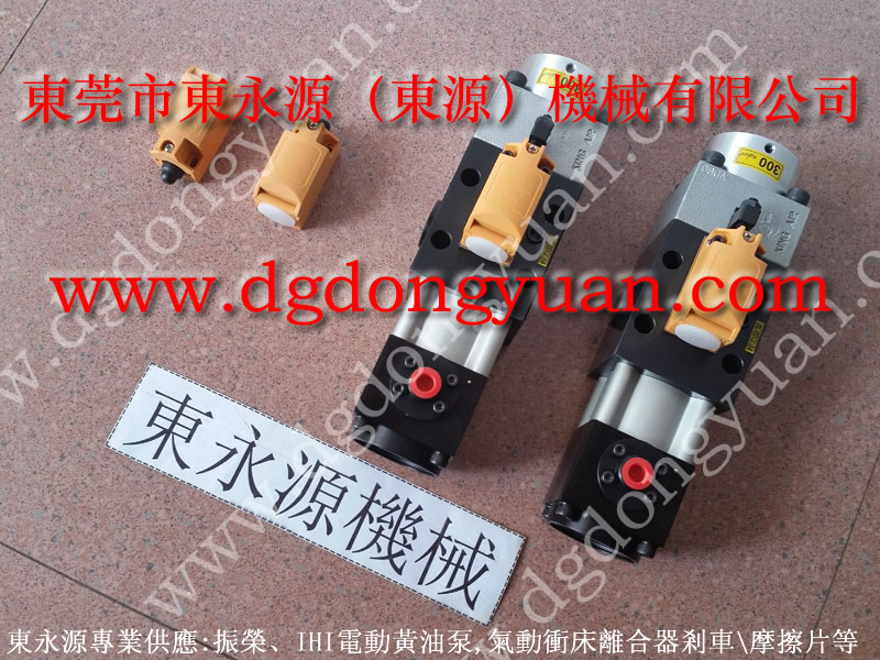 JG21-45 冲床离合片,角度器 找东永源