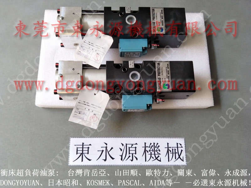 协易  冲床自动化设备，冲压机雾化喷油机 找东永源
