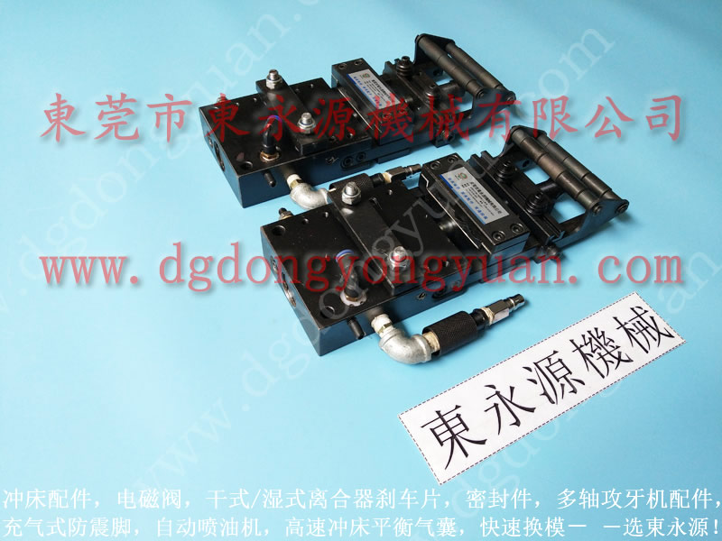 协易  冲床自动化设备，冲压机雾化喷油机 找东永源