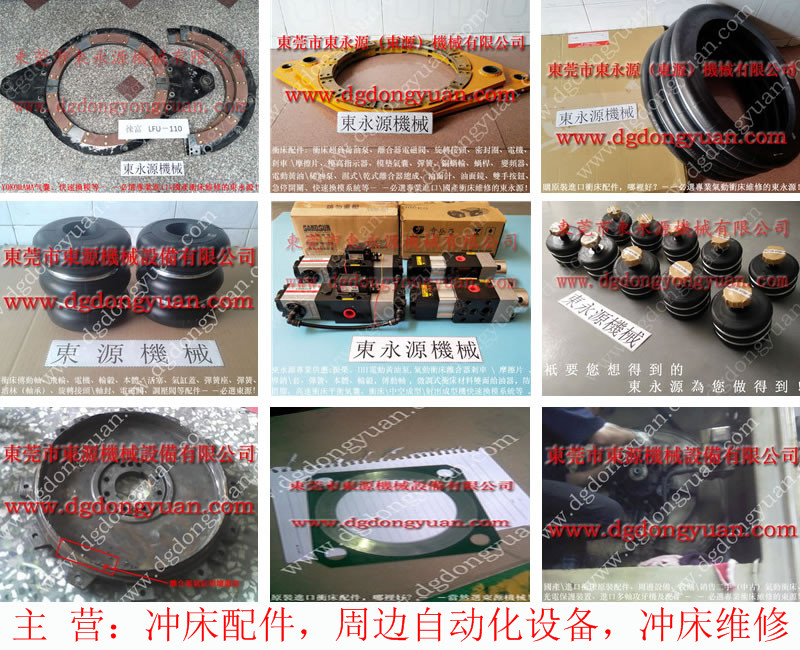 JE21-200 冲床来令块，半金属摩擦片 找东永源