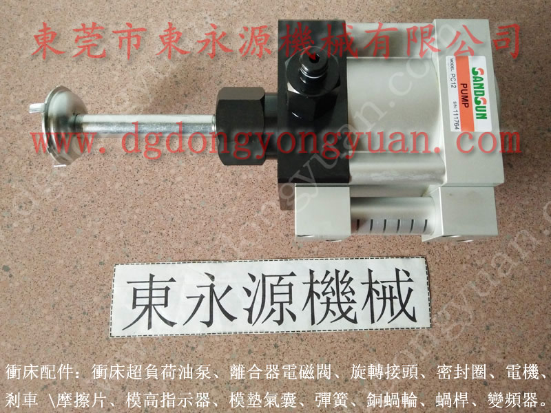 JG21-45 冲床离合片,角度器 找东永源
