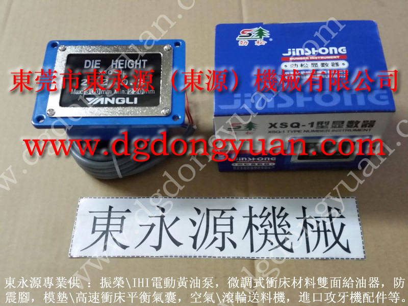 DSF-C1-2000A ***冲床刹车片,离合器铜钉 找东永源