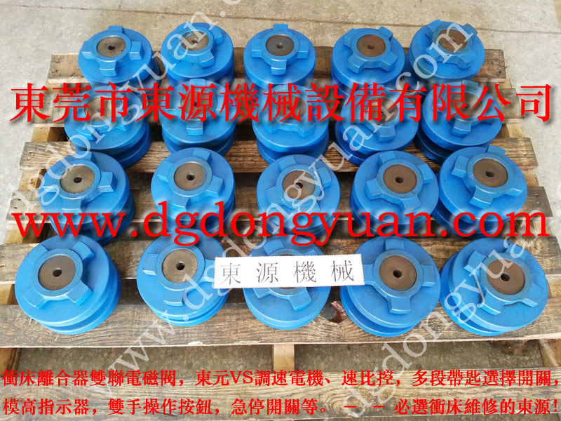 协易  冲床自动化设备，雾化喷油枪油嘴 找东永源