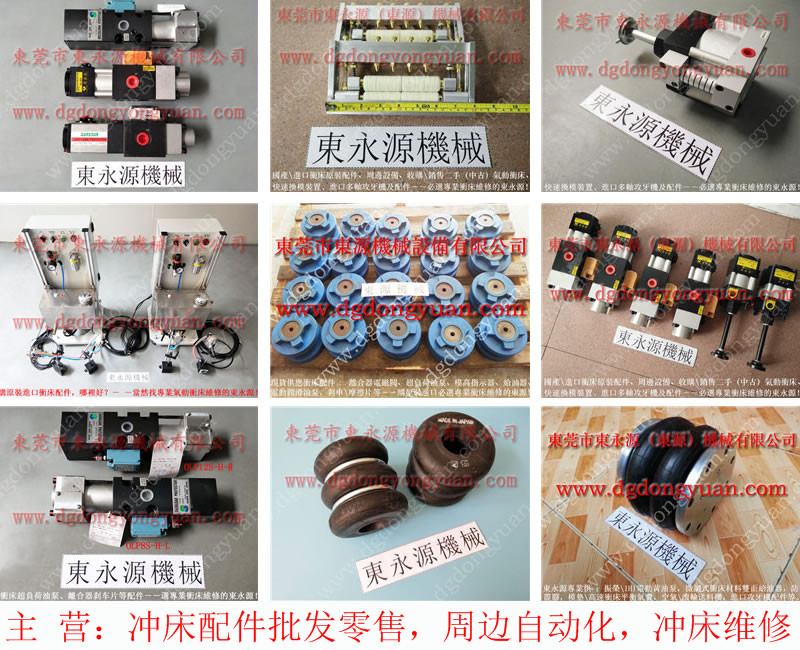JE21-200 冲床来令块，半金属摩擦片 找东永源