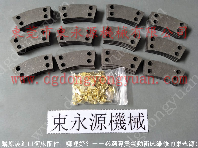 金丰  冲床配件，角度显示器 找东永源