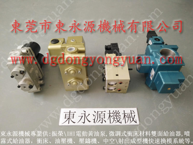 DSF-C1-2000A ***冲床刹车片，离合器铜钉 找东永源