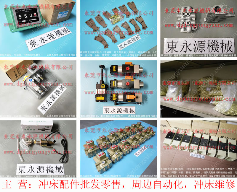 JE21-200 冲床来令块，半金属摩擦片 找东永源
