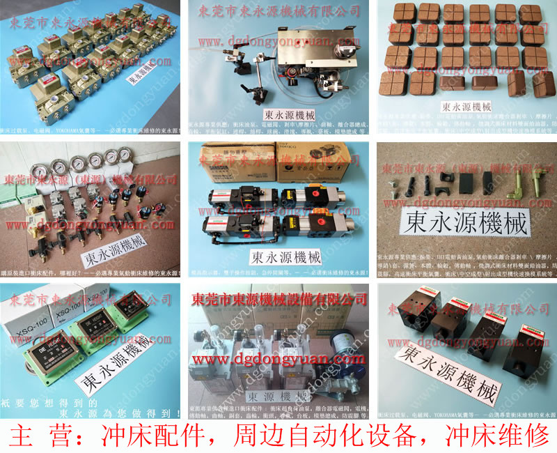 C1N-80 冲床来令块，圆环形离合器刹车片 找东永源