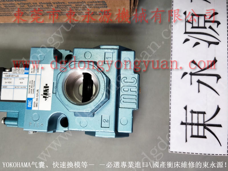 协易  冲床自动化设备，冲压机雾化喷油机 找东永源