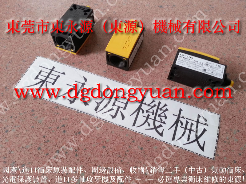 GSD-250 ***冲床刹车片，旋转油封 找东永源