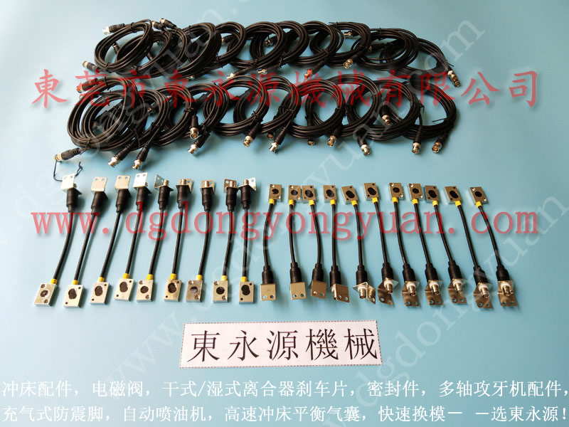 JG21-45 冲床离合片,角度器 找东永源