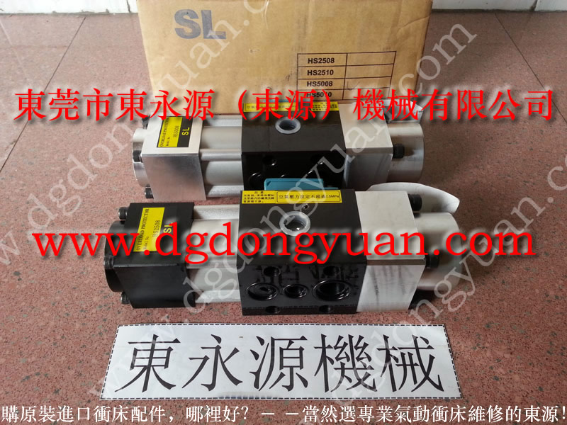 艾达 冲床气控阀，丰兴双联阀 找东永源