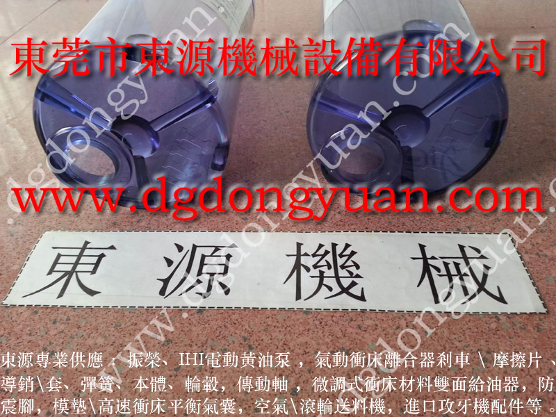 JG21-45 冲床离合片,角度器 找东永源