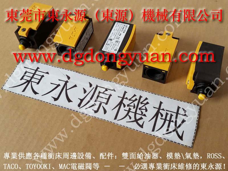 协易  冲床自动化设备，冲压机雾化喷油机 找东永源